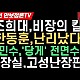 http://ldtv.kr/data/apms/video/youtube/thumb-V5YSnEjXGw8_80x80.jpg
