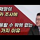 http://ldtv.kr/data/apms/video/youtube/thumb-VGUKQwZvArM_80x80.jpg