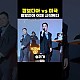 http://ldtv.kr/data/apms/video/youtube/thumb-W1rWit4fAm4_80x80.jpg