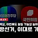 http://ldtv.kr/data/apms/video/youtube/thumb-Wt8NnFStzL0_80x80.jpg