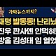http://ldtv.kr/data/apms/video/youtube/thumb-Ww1HE4P6rT0_80x80.jpg