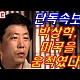 http://ldtv.kr/data/apms/video/youtube/thumb-XIdUIxw-y6o_80x80.jpg