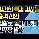 http://ldtv.kr/data/apms/video/youtube/thumb-XJ29cewKv6c_80x80.jpg