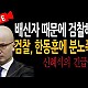 http://ldtv.kr/data/apms/video/youtube/thumb-XYH8SlUcB9A_80x80.jpg