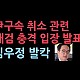 http://ldtv.kr/data/apms/video/youtube/thumb-XnjZtjnPEkY_80x80.jpg