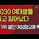 http://ldtv.kr/data/apms/video/youtube/thumb-XqBmfVpXIs0_80x80.jpg
