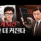 http://ldtv.kr/data/apms/video/youtube/thumb-XzUzzRZNOm0_80x80.jpg
