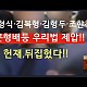 http://ldtv.kr/data/apms/video/youtube/thumb-YVwO9SKWvsU_80x80.jpg