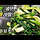 http://ldtv.kr/data/apms/video/youtube/thumb-Ye8tdJyYQZ4_80x80.jpg