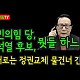 http://ldtv.kr/data/apms/video/youtube/thumb-Yg6vCIce3EA_80x80.jpg