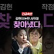 http://ldtv.kr/data/apms/video/youtube/thumb-YsZvj0aq9fI_80x80.jpg