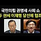 http://ldtv.kr/data/apms/video/youtube/thumb-ZkcJFvKza74_80x80.jpg