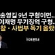 http://ldtv.kr/data/apms/video/youtube/thumb-Zn4RZLFn1vo_80x80.jpg