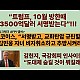 http://ldtv.kr/data/apms/video/youtube/thumb-ZudCHX-w4Ts_80x80.jpg