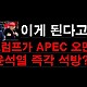 http://ldtv.kr/data/apms/video/youtube/thumb-Zy9Sf-Mhmxg_80x80.jpg