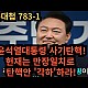 http://ldtv.kr/data/apms/video/youtube/thumb-_51wQX6zwLA_80x80.jpg