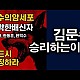 http://ldtv.kr/data/apms/video/youtube/thumb-_9cfe6iTCr0_80x80.jpg