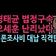 http://ldtv.kr/data/apms/video/youtube/thumb-_YwdvGLJL6s_80x80.jpg