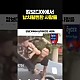 http://ldtv.kr/data/apms/video/youtube/thumb-_h2beI1FSZQ_80x80.jpg