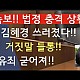 http://ldtv.kr/data/apms/video/youtube/thumb-aDa9SzTQOnQ_80x80.jpg