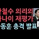 http://ldtv.kr/data/apms/video/youtube/thumb-aEcX1L2yAfI_80x80.jpg
