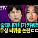 http://ldtv.kr/data/apms/video/youtube/thumb-aLuLY7iEWBA_80x80.jpg