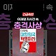 http://ldtv.kr/data/apms/video/youtube/thumb-aysGhbKGjAc_80x80.jpg