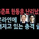 http://ldtv.kr/data/apms/video/youtube/thumb-b7WAuXHxv6k_80x80.jpg