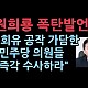 http://ldtv.kr/data/apms/video/youtube/thumb-bKUy1MYo0cs_80x80.jpg