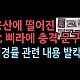 http://ldtv.kr/data/apms/video/youtube/thumb-bT3qmxSuR30_80x80.jpg
