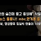http://ldtv.kr/data/apms/video/youtube/thumb-bajqK5IRTqg_80x80.jpg