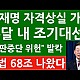 http://ldtv.kr/data/apms/video/youtube/thumb-cRrI_VVgsU0_80x80.jpg
