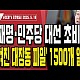http://ldtv.kr/data/apms/video/youtube/thumb-ceqn3lywXqY_80x80.jpg