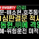 http://ldtv.kr/data/apms/video/youtube/thumb-comjNK8uoM0_80x80.jpg