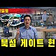 http://ldtv.kr/data/apms/video/youtube/thumb-dFv5xyIp400_80x80.jpg
