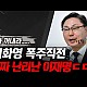 http://ldtv.kr/data/apms/video/youtube/thumb-dOkUomr-dpQ_80x80.jpg