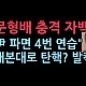 http://ldtv.kr/data/apms/video/youtube/thumb-dl7fiKOk7-g_80x80.jpg