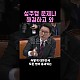 http://ldtv.kr/data/apms/video/youtube/thumb-dn4GelT1cgU_80x80.jpg