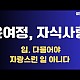 http://ldtv.kr/data/apms/video/youtube/thumb-dqec11TCqc8_80x80.jpg