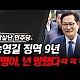 http://ldtv.kr/data/apms/video/youtube/thumb-eJzcBxAKt9A_80x80.jpg
