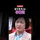 http://ldtv.kr/data/apms/video/youtube/thumb-eNQHV-nhQRc_80x80.jpg
