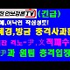 http://ldtv.kr/data/apms/video/youtube/thumb-en95TexDIZM_80x80.jpg