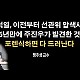 http://ldtv.kr/data/apms/video/youtube/thumb-eofB6qjRbnc_80x80.jpg