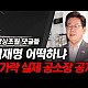 http://ldtv.kr/data/apms/video/youtube/thumb-f3RU0oOL9gs_80x80.jpg