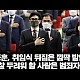 http://ldtv.kr/data/apms/video/youtube/thumb-fcg72WovHGA_80x80.jpg