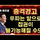 http://ldtv.kr/data/apms/video/youtube/thumb-g6qHy6f0FbI_80x80.jpg