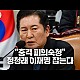 http://ldtv.kr/data/apms/video/youtube/thumb-gCvtPIqqtd0_80x80.jpg