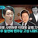 http://ldtv.kr/data/apms/video/youtube/thumb-gdUATxHsdCY_80x80.jpg
