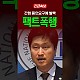 http://ldtv.kr/data/apms/video/youtube/thumb-gjkXpTj_JQQ_80x80.jpg
