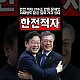 http://ldtv.kr/data/apms/video/youtube/thumb-grQj0FQmFUg_80x80.jpg